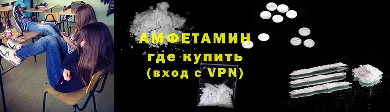 Amphetamine 97%  купить наркотики цена  Енисейск 