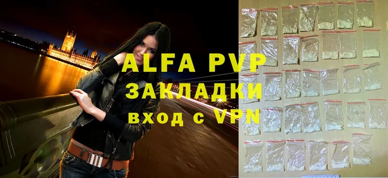 Alfa_PVP СК  мега онион  Енисейск 